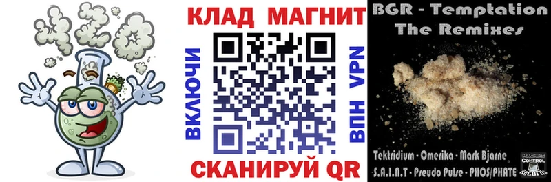 Наркота Новомичуринск СОЛЬ  Марихуана  КОКАИН 