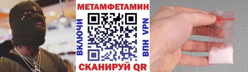 blacksprut онион Новомичуринск Amphetamine 97%