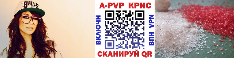 ОМГ ОМГ зеркало  Новомичуринск  Alpha PVP кристаллы 