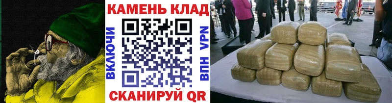 kraken сайт  Новомичуринск  Гашиш Cannabis 