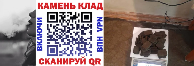 ГАШИШ Ice-O-Lator Новомичуринск
