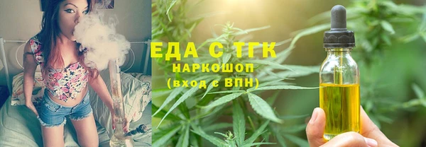 гашишное масло Абаза