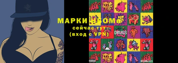 гашишное масло Абаза