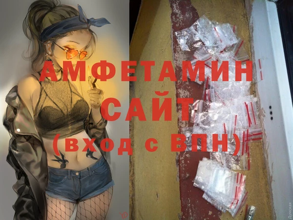 шишки Абдулино