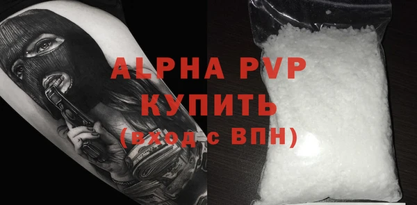 шишки Абдулино