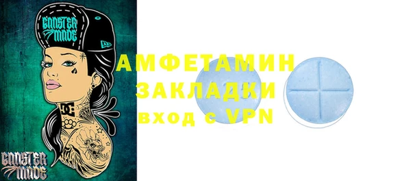 шишки Абдулино