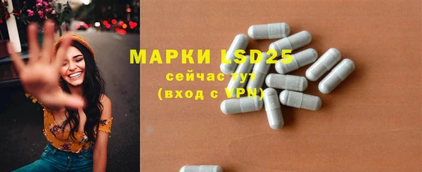 шишки Абдулино