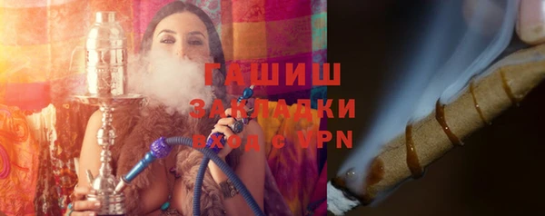 MESCALINE Новокубанск