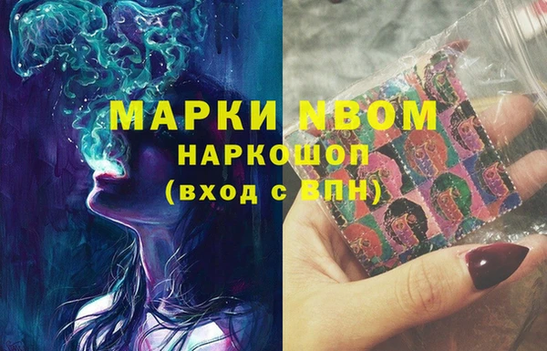 каннабис Абинск