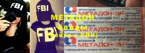 каннабис Абинск