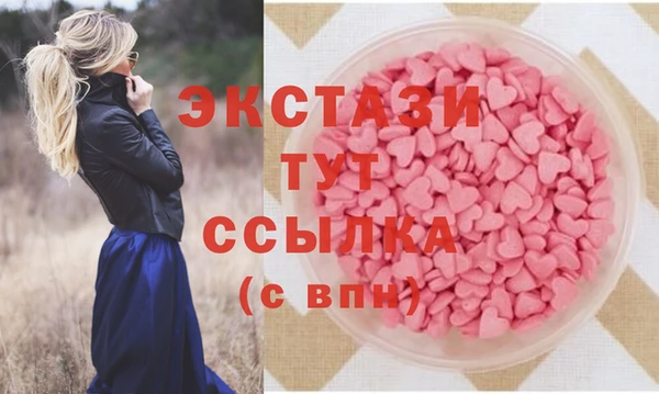 шишки Абдулино