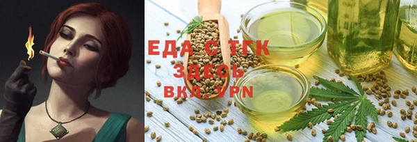 гашишное масло Абаза