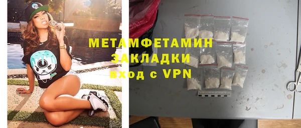 гашишное масло Абаза