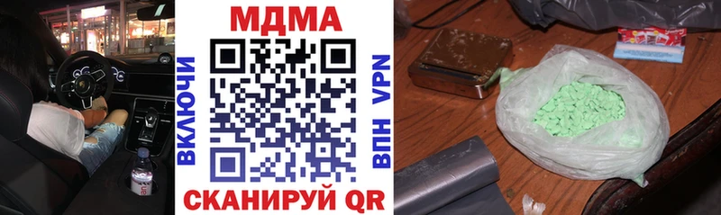 МДМА VHQ  kraken вход  Новомичуринск 