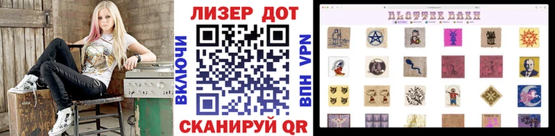 Наркотические марки 1500мкг  Новомичуринск 
