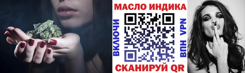 ТГК жижа Новомичуринск