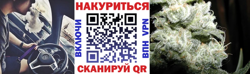 цены наркотик omg ТОР Канабис семена Новомичуринск